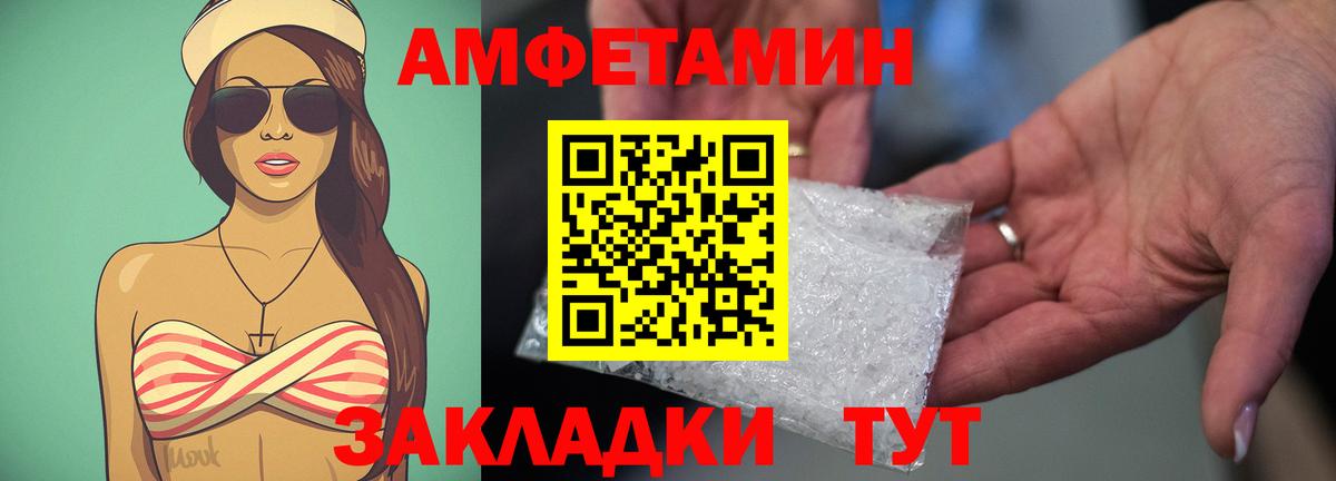 Амфетамин VHQ Грозный