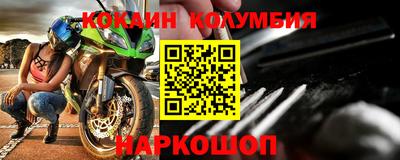 метамфетамин Рыбинск