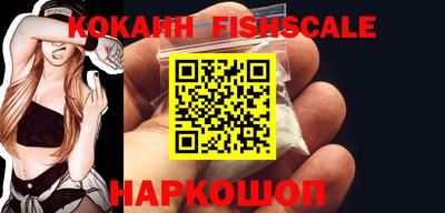 метамфетамин Рыбинск
