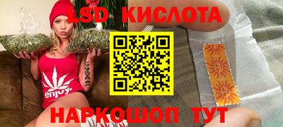 метамфетамин Рыбинск