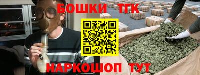 метамфетамин Рыбинск