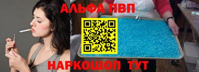 метамфетамин Рыбинск