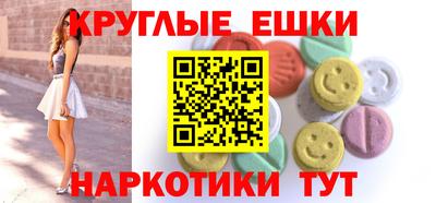 прущие грибы Якутск