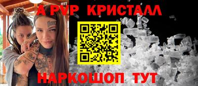 метамфетамин Рыбинск