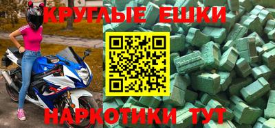 MDMA Рязань