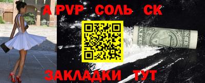 дмт Рузаевка
