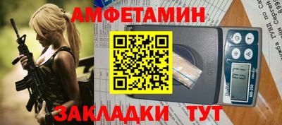 метамфетамин Рыбинск