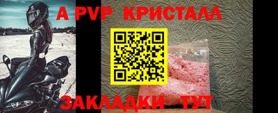 метамфетамин Рыбинск