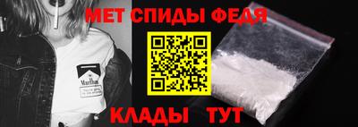 метамфетамин Рыбинск