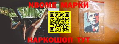 метамфетамин Рыбинск