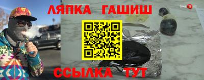 метамфетамин Рыбинск