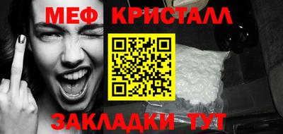 MDMA Рязань