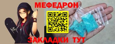 метамфетамин Рыбинск
