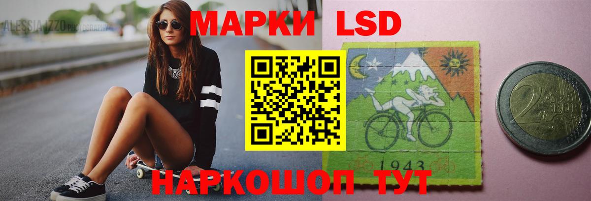 LSD-25 экстази кислота Грозный