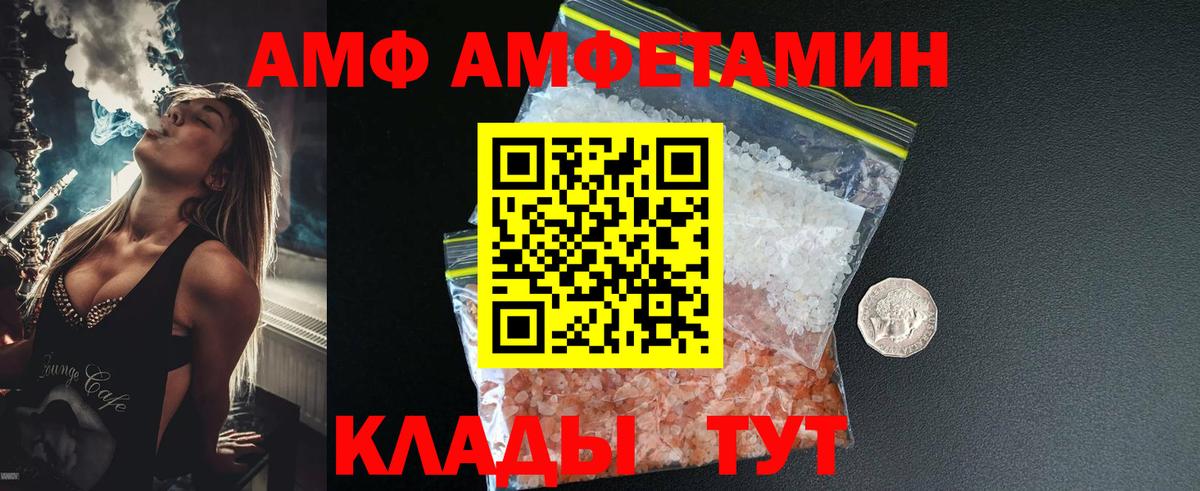 МЕТАМФЕТАМИН Methamphetamine  МЕТАМФЕТАМИН Methamphetamine  Вход с VPN  Грозный 