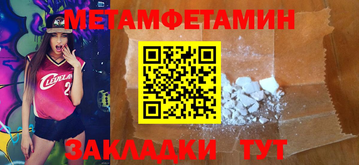 Метамфетамин Methamphetamine Грозный