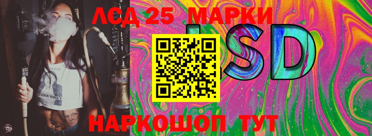 Грозный  Марки NBOMe 1500мкг  Вход с VPN 