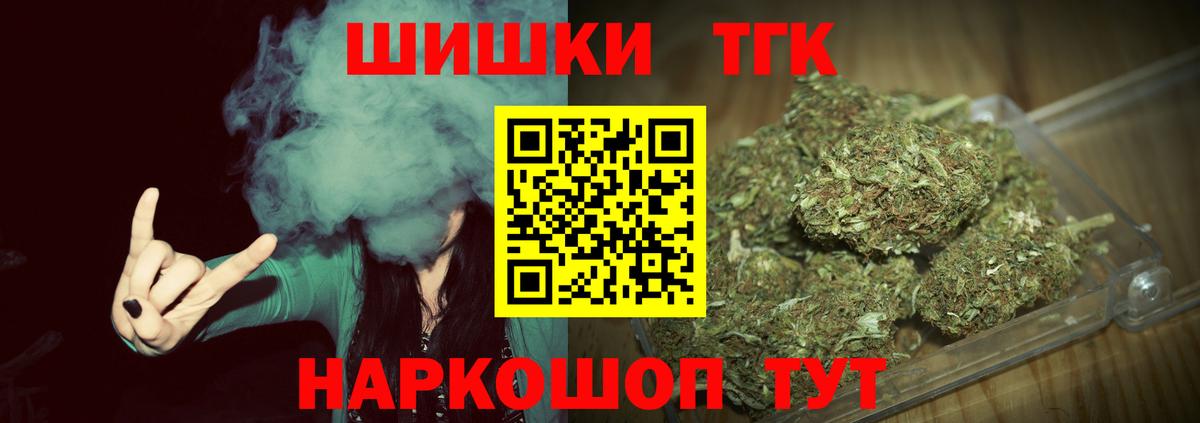 Бошки Шишки гибрид  Вход с VPN  Бошки Шишки гибрид  Бошки Шишки LSD WEED  Грозный 